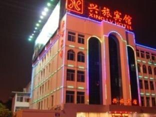Xiamen Tangdaier Hotel Train Station Branch ภายนอก รูปภาพ